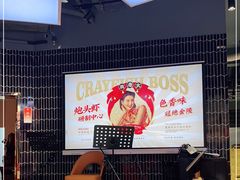 -袁老大龙虾(石鼓路总店)