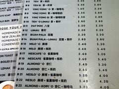 -多春茶室