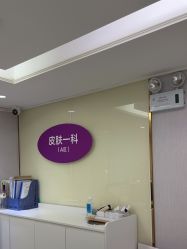 -广州美莱医疗美容医院