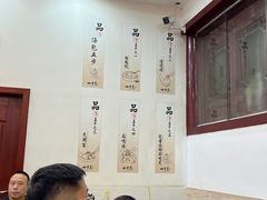 -四季美汤包(户部巷店)