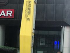 -新尚数码广场(淮海东路店)