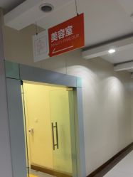 -青岛诺德医学美容医院