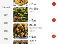 -夕阳红小吃(中街大悦城店)