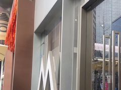 -M Stand(成都COSMO店)