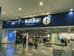 -武汉荟聚