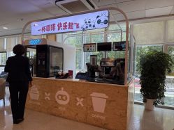 点击看大图 -北京新世纪妇幼医院·产检·分娩·计生(望京院区)