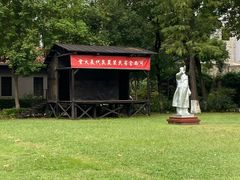 -毛泽东同志旧居