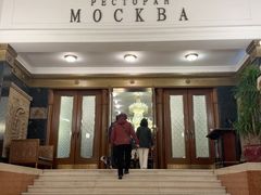 -莫斯科餐厅