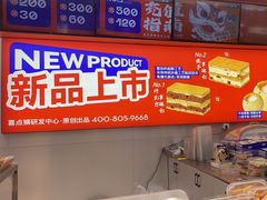-喜点狮(江门大融城店)