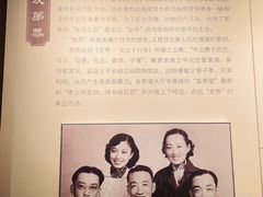 -南京市民俗博物馆(甘熙故居)
