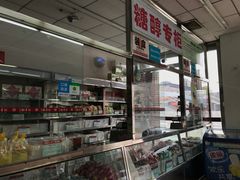 -北京稻香村(五道口店)