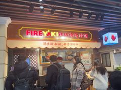 -大食代美食广场(迪士尼小镇店)
