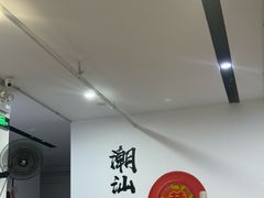 -宏记汕头白粥店(江怡店)