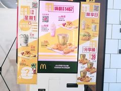 -麦当劳(欧陆广场店)