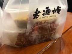 -老通城豆皮大王(吉庆街店)