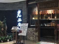 -布吉佳兆业广场