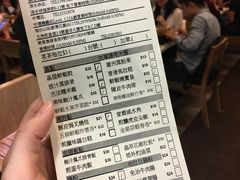 菜单-添好运点心专门店(中环IFC店)