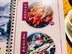 菜单-叶婆婆钵钵鸡(解放碑店)
