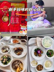 -养月堂中医养生月子会所(中心妇产店)