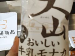 -金鹰超市(国际购物中心新街口店)
