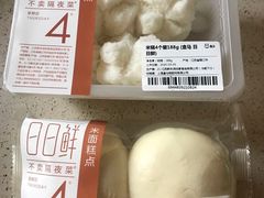 -盒马鲜生(杭州运河上街店)