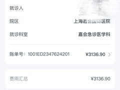 -胜博殿霸王树(嘉里中心店)