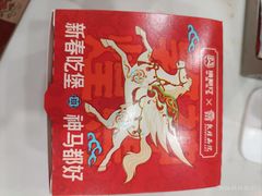 -塔斯汀·中国汉堡(蓝润置地广场店)