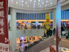 -鸿通城购物中心