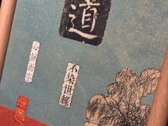 -邊城書店