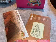 -东方美谷JW万豪酒店·The lounge大堂吧