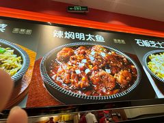 -朴大叔拌饭(广州花城汇店)