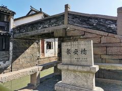 -观桥阁(锦溪店)