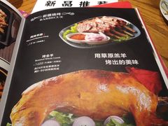 -阿罗新疆菜(人民广场店)