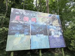 -灵栖洞天