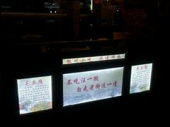 -汪一挑馄饨(老街店)