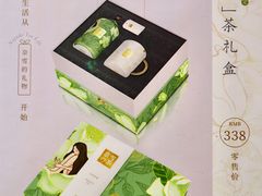-奈雪的茶(新天地广场PRO店)