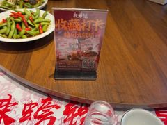 -辣螃铠盆盆蟹大排档(海昌店)
