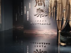 -甘肃地质博物馆