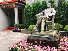 -上海孙中山故居纪念馆