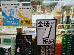 -嗨特购HitGoo(西站食宝街店)