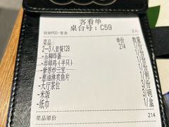 -味食家市师鸡(三元里店)