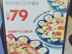 -必胜客(大坪英利店)