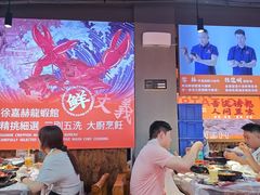 -徐嘉赫龙虾馆