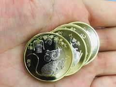 -中国工商银行(北京成府路支行)