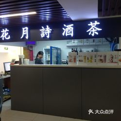 老总探店_探探头像男(3)