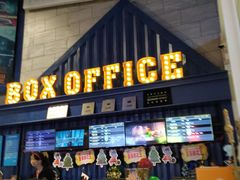 -USM宜欣全景声激光巨幕影城(宜欣城旗舰店)
