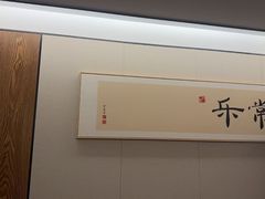 -和和小厨