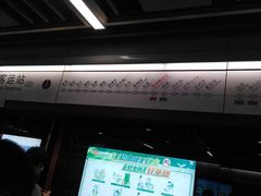 -天河客运站(地铁站)