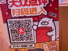 -寿司郎(皇庭广场店)
