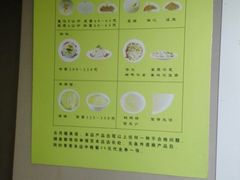 菜单-留芳·文旅古月楼(老街店)